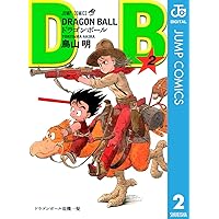 Amazon.co.jp: DRAGON BALL モノクロ版 3 (ジャンプコミックスDIGITAL